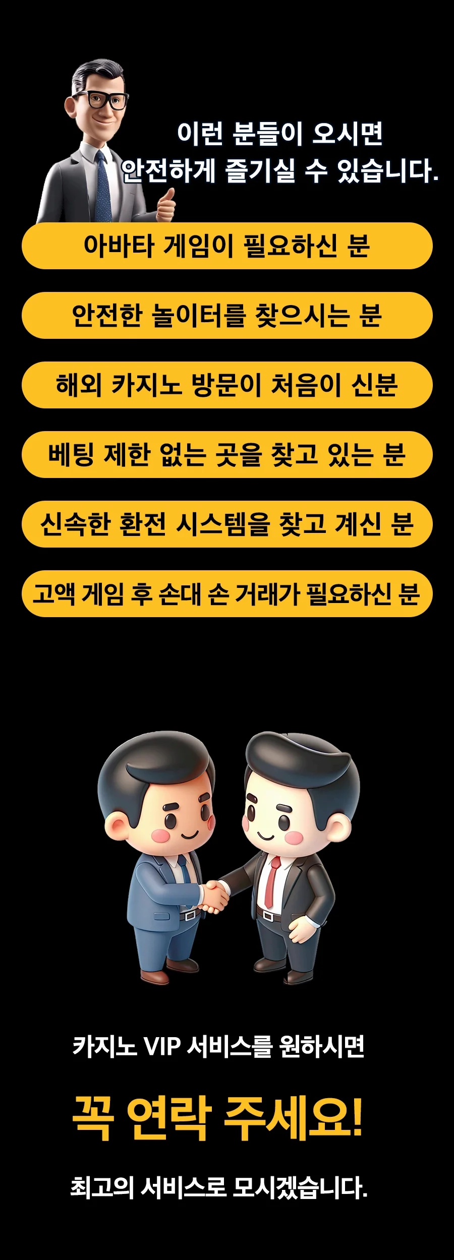 카나다라카지노 - 캄보디아 정식 라이선스 카지노 에이전시 소개